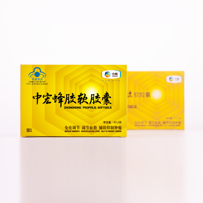 蜂胶效果图大